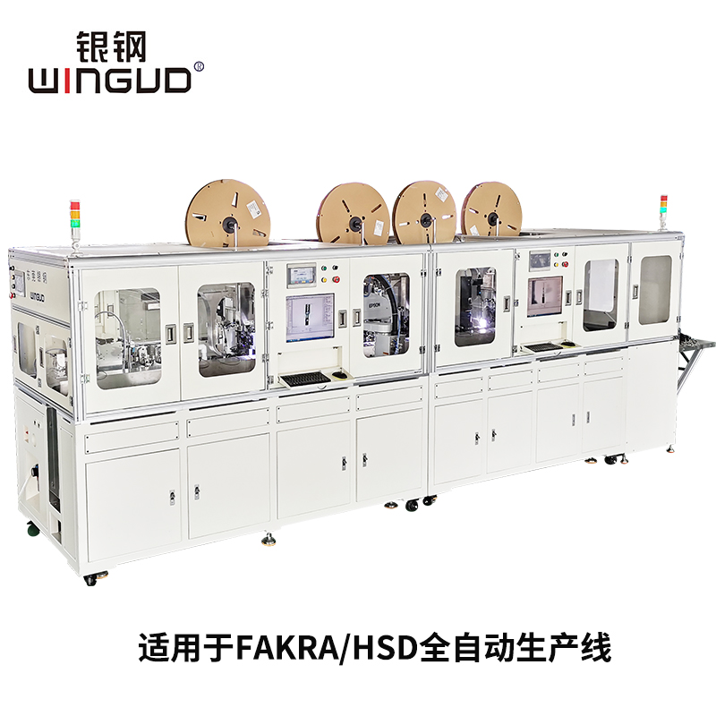 WG-9006A全自动FAKRA端子机生产线